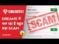 Dream11 Pro Mode Scam