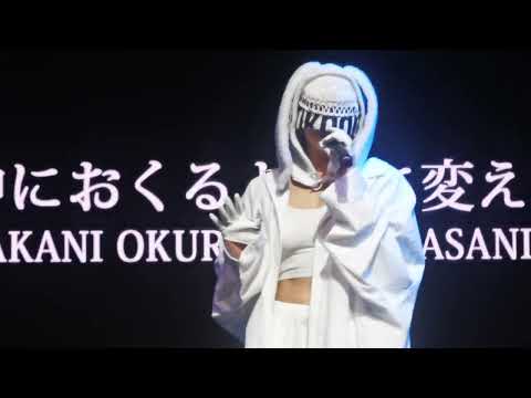 1000 no kotoba - Blank Paper (Koda Kumi) Madrid