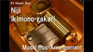Niji/Ikimono-gakari [Music Box]