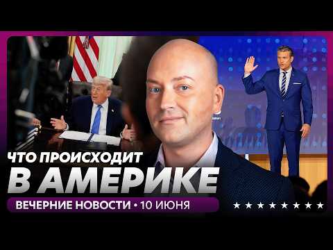 США наносят мощнейшие удары по Ирану, новые угрозы Трампа