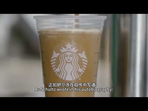 Starbucks' Survival Code: The Core of Business is Body Temperature