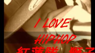 ９th 『I Love HipHop』紅蓮隊 獅子