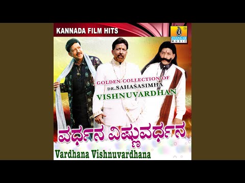 Kalladare Naanu (From "Simhadriya Simha") — watch video