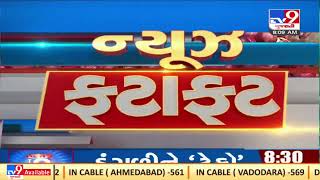 Top News Stories From Gujarat | 10-05- 2022 |TV9GujaratiNews