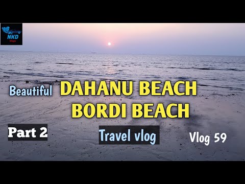 DAHANU BEACH ! BORDI BEACH ! Dahanu Road ! Gholvad ! Dahanu west ! Coastal Road