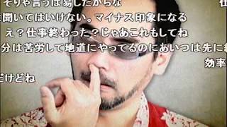 【コメ付き】伝説すぎるクソゲー『四八仮』を実況プレイ【part60】