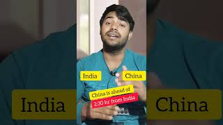 Download lagu Time difference between India and China #shorts #trendingshorts #ytshorts #facts #dailyshorts #india mp3