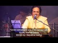 Tamne Samay Nathi Ane Maro Samay Nathi Gujarati Gazal Manhar Udhas Bapubhai Gadhvi