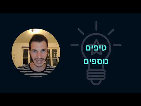 תמונת הסרטון המקורית ב-YouTube: מדריך לניסוח פרומפטים והנחיות לבינה מלאכותית - סדנת בינה מלאכותית AI