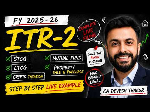 ITR Video - Latest
