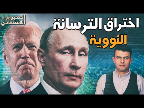 هجوم إلكتروني على أمريكا