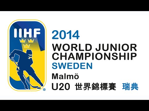 2014 World Junior Championship | DAY 8 Semifinal Highlights