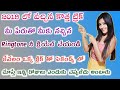 How To Create Name Ringtones On Android Phone How To Make Ringtone For Your Name 2019