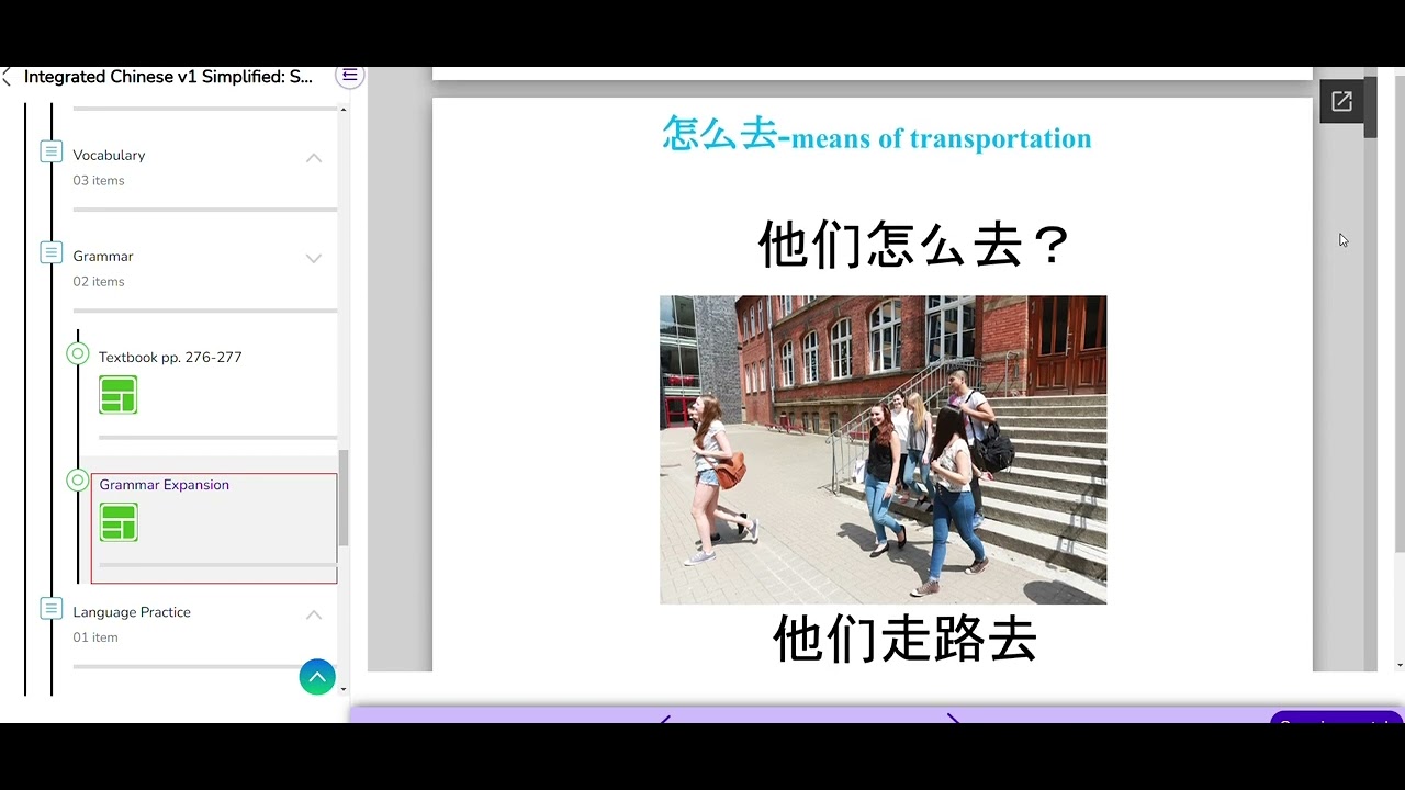 Integrated Chinese 4th Edition with Supplemental Readings Demo