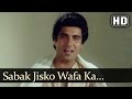 Sabak Jisko Wafa Ka Yaad HD Jawaab Songs Raj Babbar Smita Patil Pankaj Udhas Ghazal