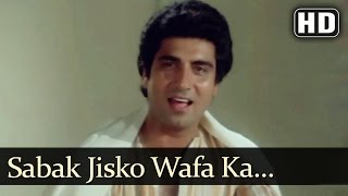 Sabak Jisko Wafa Ka Yaad (HD) | Jawaab Songs | Raj Babbar
