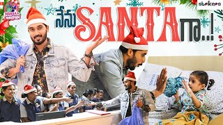 నేను Santa గా..! || Manjula Nirupam || Strikers