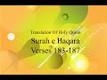 Surah E Baqarah Verses 183 187