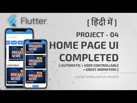 HINDI 7 Async Method In Flutter Await In Flutter Async and await explained in hindi Flutter
