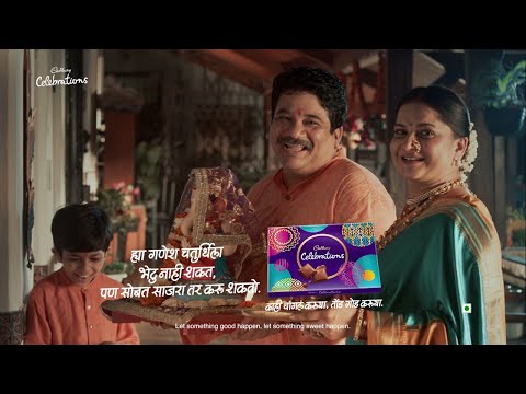 #GaneshChaturthi2020 | Marathi