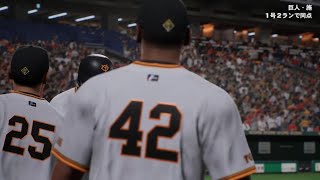プロ野球スピリッツ2024-2025_20241101005255