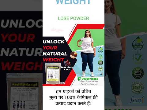 Weight loss powder