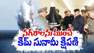 North Korea Releases Under Water Drone Visuals | Carrying Nuclear Weapons