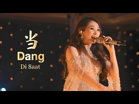 Dang 当 Ost. Putri Huan Zhu Helen Huang LIVE - Lagu Mandarin Lirik Terjemahan