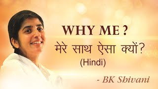 Is Everything Pre-Destined: BK Shivani (English Subtitles)