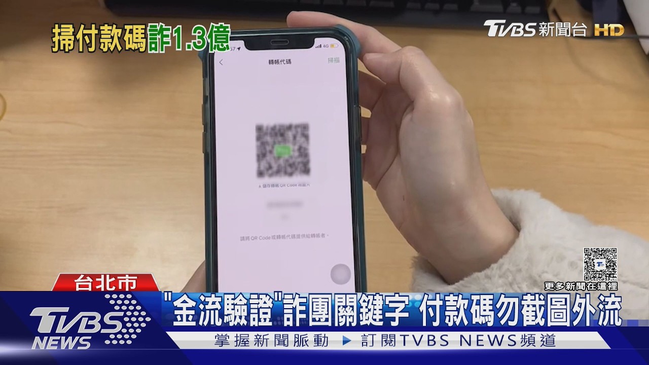 會計師幫洗錢56億!刑事局專案狂掃403案 逮579人