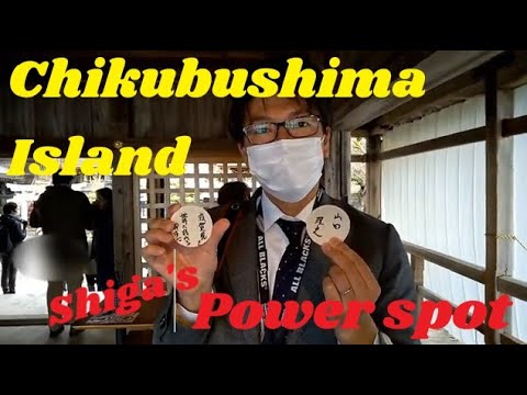 【Vlog - 2】Trip to Chikubushima Island, Shiga Japan