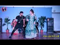 Sajan Mor New Tharu Song Juwel Dipa Bangla Dance Video Song Wedding Dance Performance