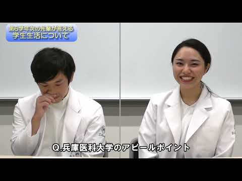 看護学科 第6学年次の先輩が答える「学生生活について」