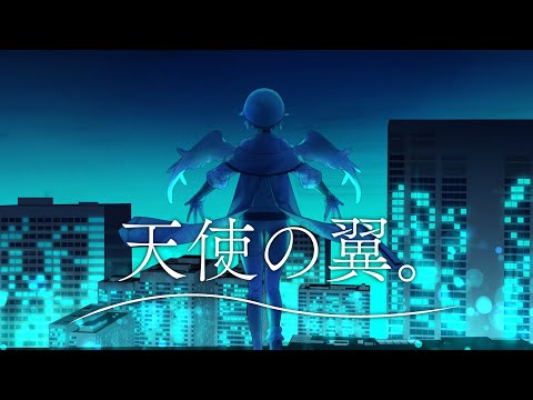 天使の翼。-A4。