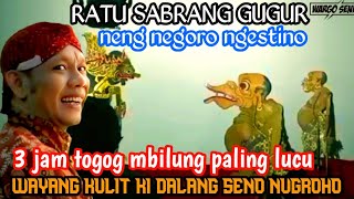 Download lagu TOGOG MBILUNG TERLUCU (  NGESTINO DADI LAUTAN DARAH ) wayang kulit ki seno nugroho@wargoseni  mp3