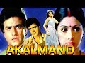 Akalmand 1984 Full Hindi Movie Ashok Kumar Jeetendra Sridevi