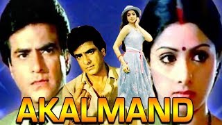 Akalmand (1984) Full Hindi Movie  Ashok Kumar Jeet