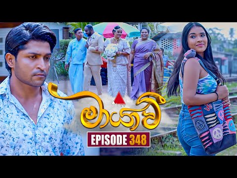 Maayavi (මායාවී) | Episode 348 | 12th January 2026 | Sirasa TV