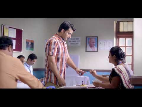 ই ভি এম : ভারতের প্রতিচ্ছবি (৩০ সেকেন্ড ভিডিও)