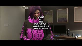 【VOICEROID遊劇場】FAST&ESCAPES クレジット付きOP【GTA5】