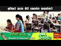upset-songs-by-tarsan-bappa-18-10-2019