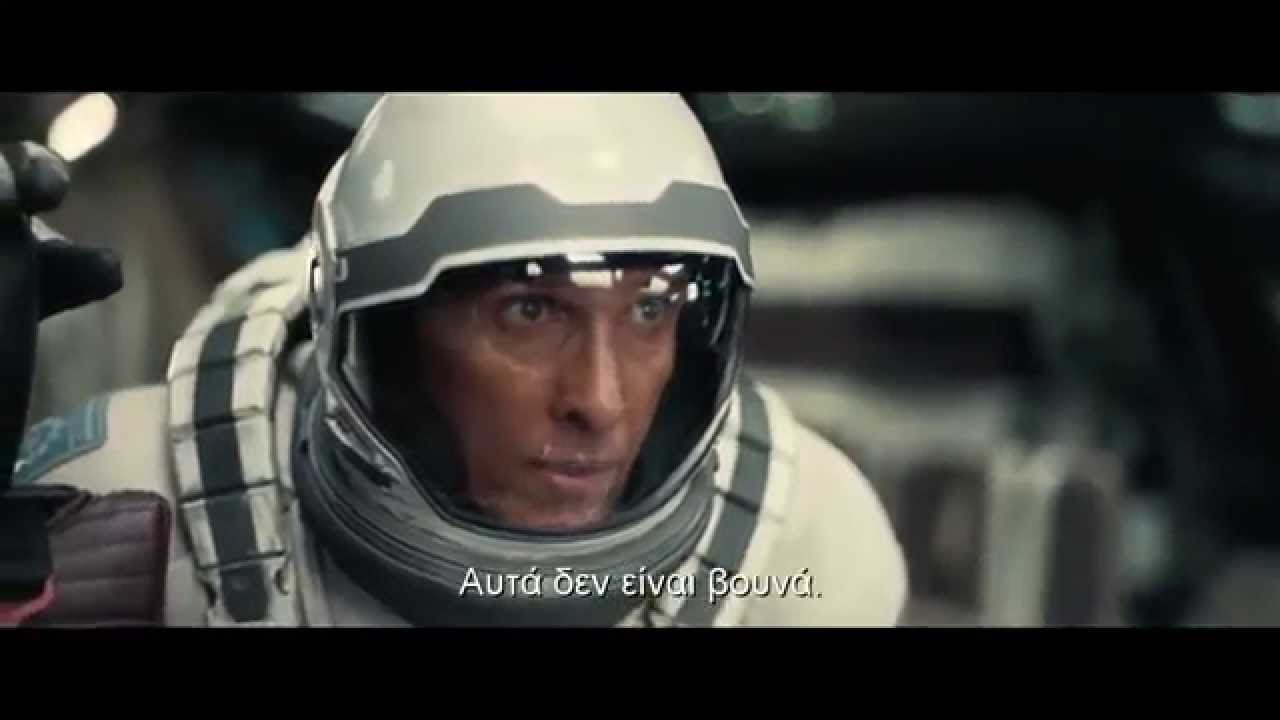 Trailer INTERSTELLAR