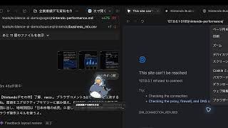 7/26　ゆるっとAIニュース