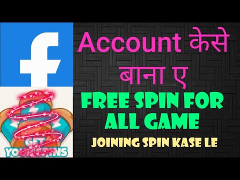 spin coin master ฟรี