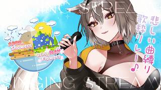 【April Showers Bring May Flowers】Hello！Power Singing！【PROMISU/Rhymu】