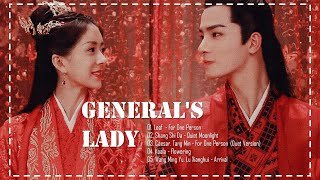 Download lagu Full OST General s Lady OST 将军家的小娘子 ... mp3