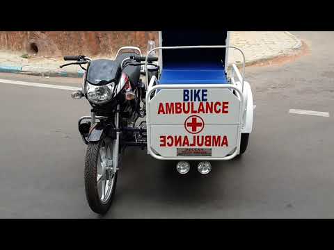 BIKE AMBULANCE INDIA FIRST COMMERCIAL MODEL 9849504054