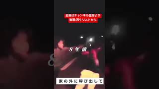 お宝映像・朝倉未来8年前の兄弟喧嘩【RIZIN切り抜きch】