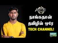 Engalukku Girlfriends Kidayaadhu A2D Tuberstory Kichdy