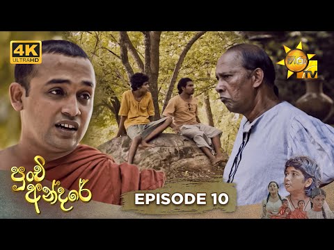 Hiru TV